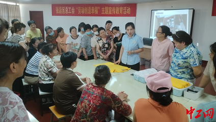 家政培訓班助力職業技能提升，張店區總工會促進就業新風向