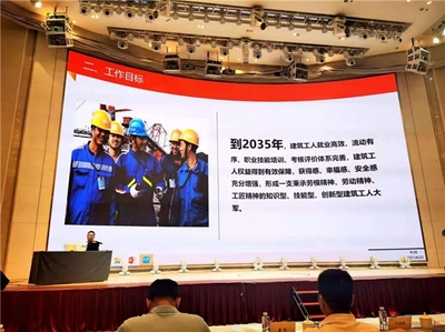 加快培育新時代建筑產業工人 職業技能培訓系列會議在深圳召開