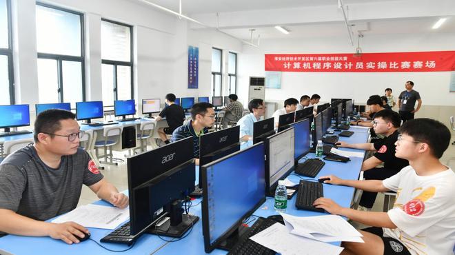 技能之光閃耀淮安經開區 第六屆職業技能大賽盛大啟幕