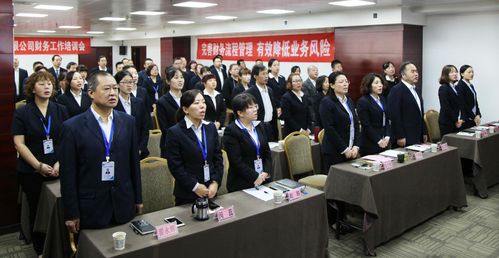 加強(qiáng)財(cái)務(wù)管理與崗位技能，西安交大康橋飲食舉辦財(cái)務(wù)工作培訓(xùn)會(huì)