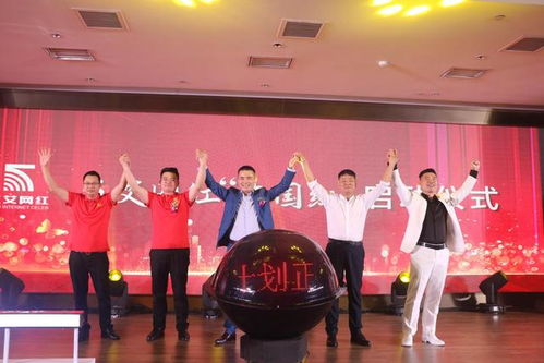 賦能品牌升級(jí) 打造廠單合一 五艾網(wǎng)紅職業(yè)技能培訓(xùn)學(xué)校鄭州總部正式開業(yè)